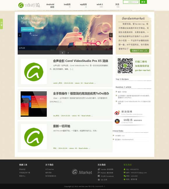 world怎么读英语用中文 七夕档票房3.45亿，爱情片成了小众题材